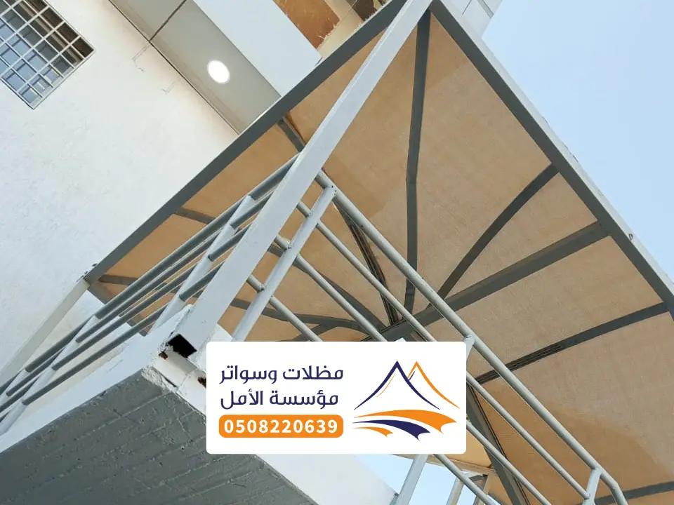 اشكال المظلات محايل عسير