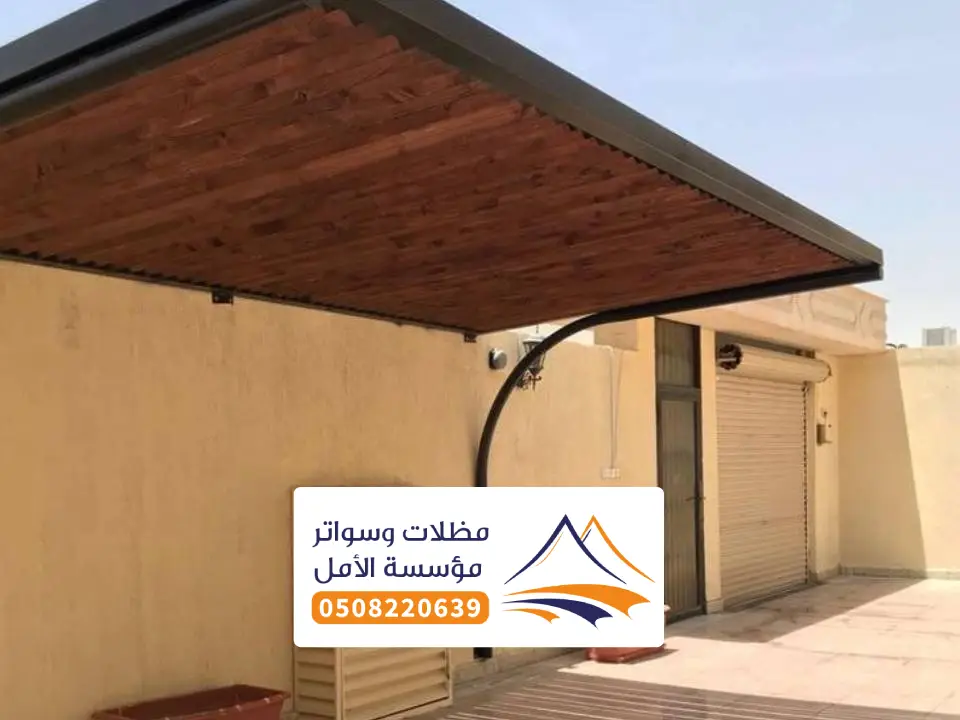 اشكال المظلات والسواتر بديل الخشب تربة