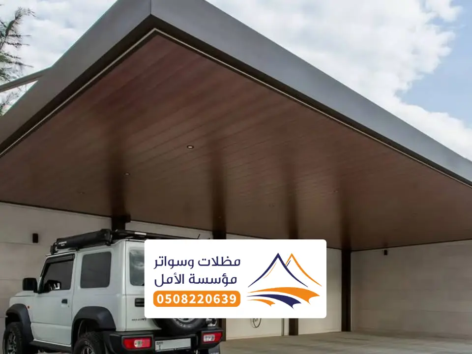 تركيب مظلات كلادينج مودرن ابها