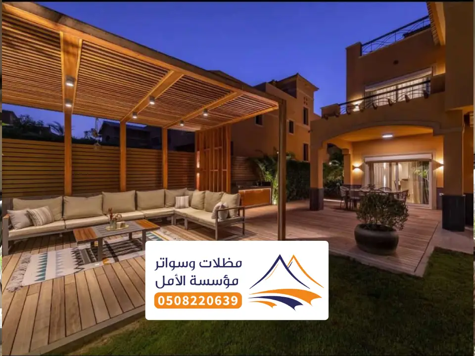 تركيب مظلات خشبية الطائف