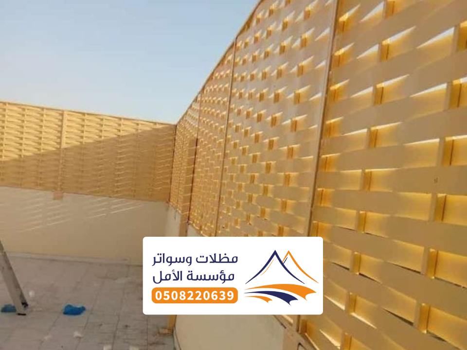 شركة سواتر نخال