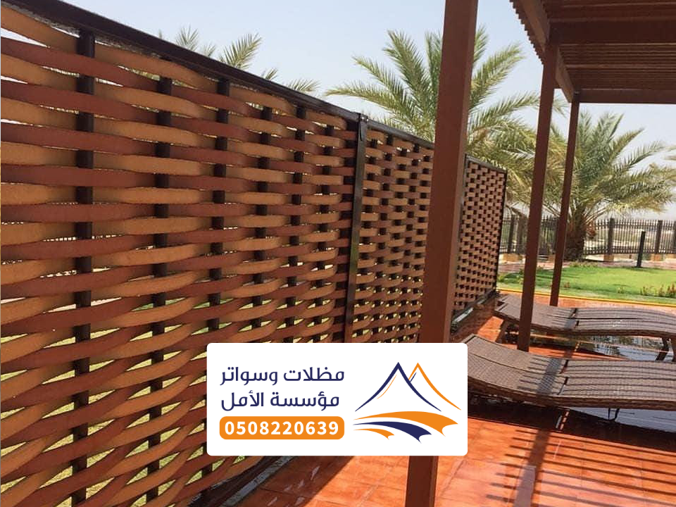 تركيب سواتر حديد العارضة