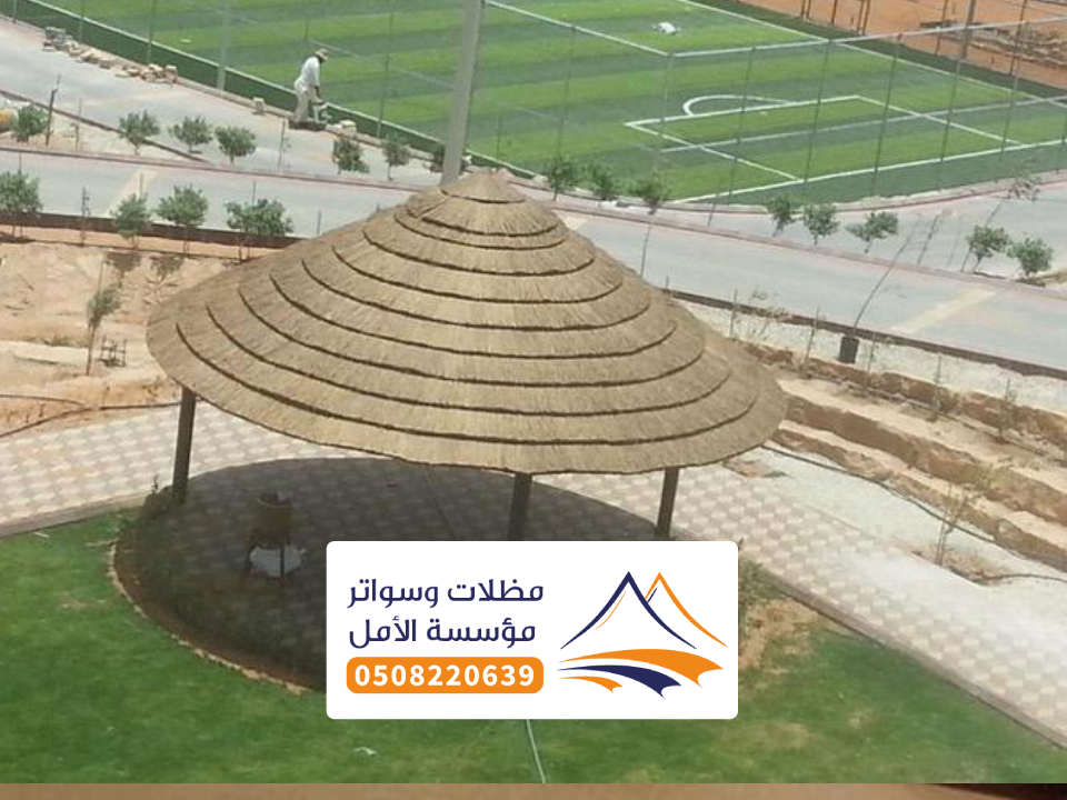 اشكال مظلات حدائق نخال
