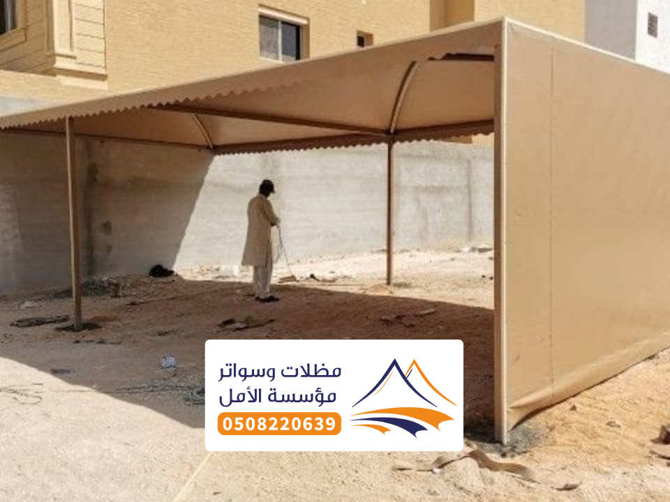 تركيب مظلات سيارات في تربة