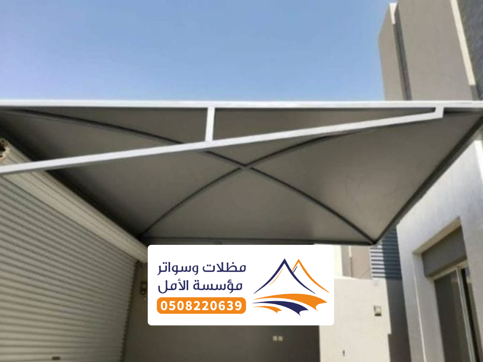 اشكال مظلات داخلية نخال