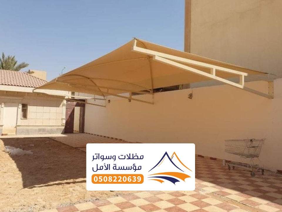 تركيب مظلات خارجية تربة