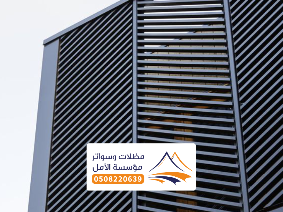 تركيب سواتر الاطاولة