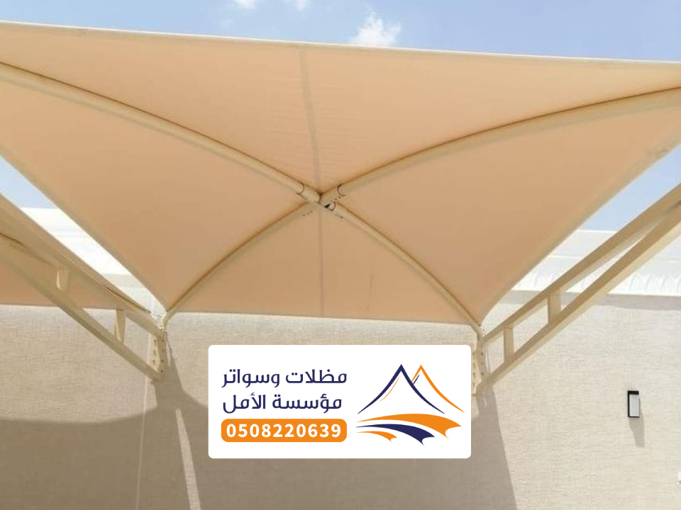 تصميم مظلات اكس تربة
