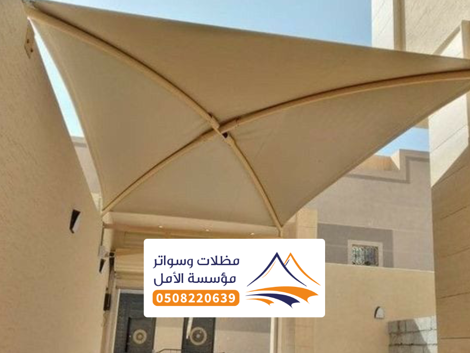 مظلات اكس نخال