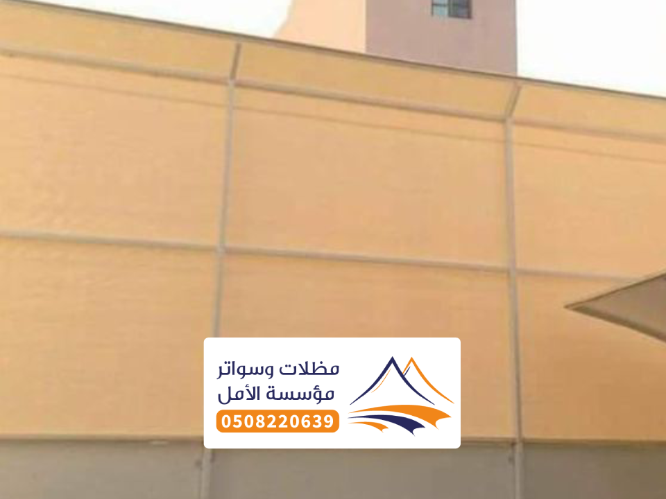 افضل شركة سواتر قماش في السعودية