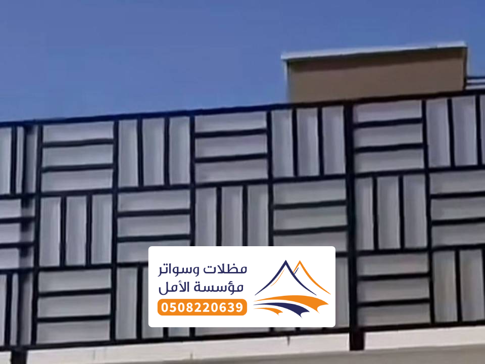 افضل شركة سواتر لكسان السعودية