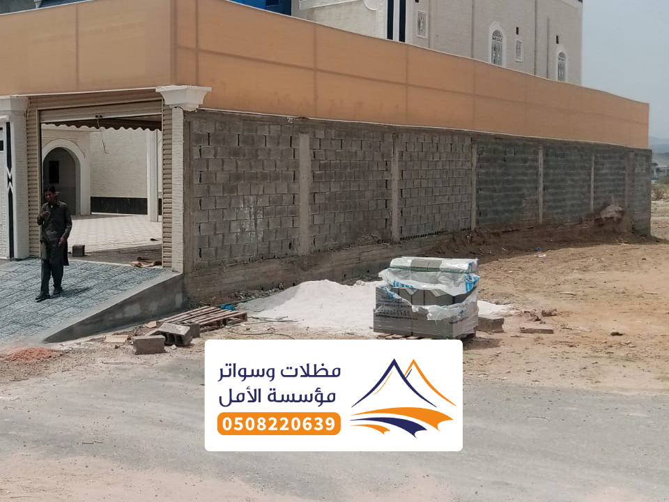 سواتر احواش منازل بني عمرو