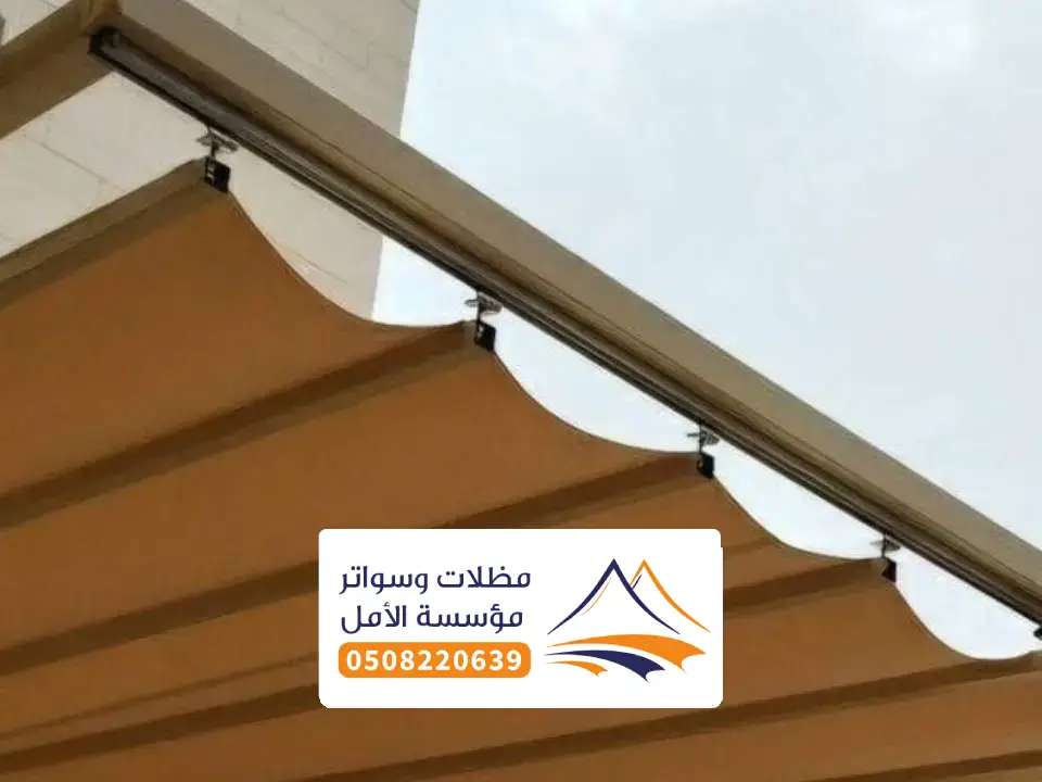 مظلات سحب البشاير