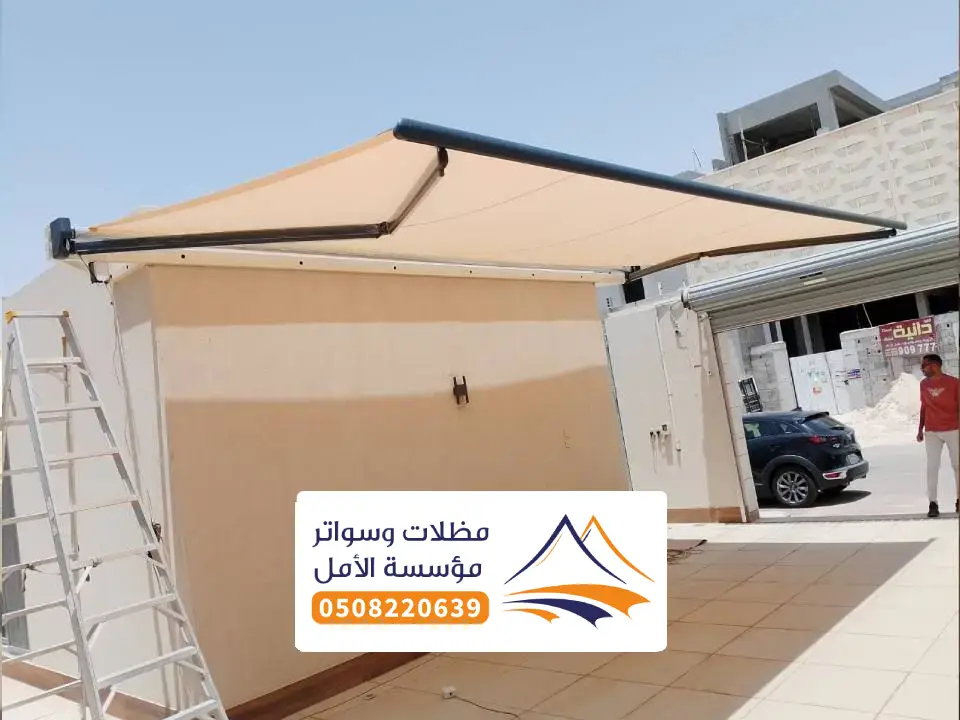 شركة تركيب مظلات نمرة