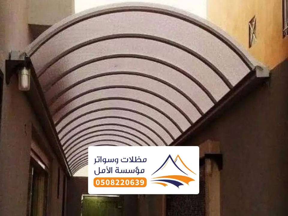 مقاول مظلات الاطاولة