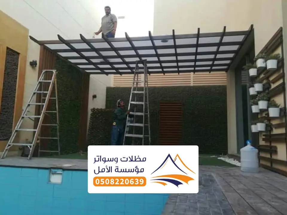 تفصيل مظلات العقيق