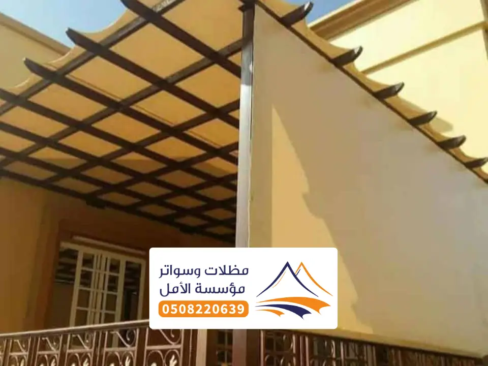 شركة مظلات تربة