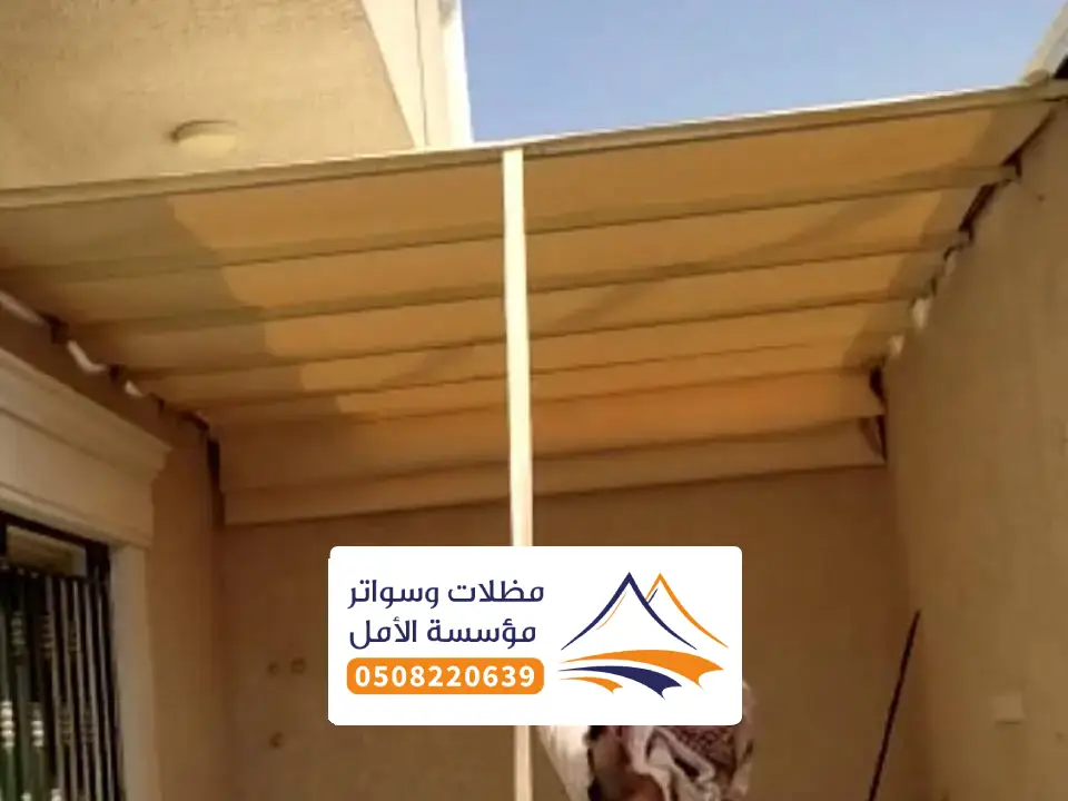 مظلات سحب منازل بني عمرو