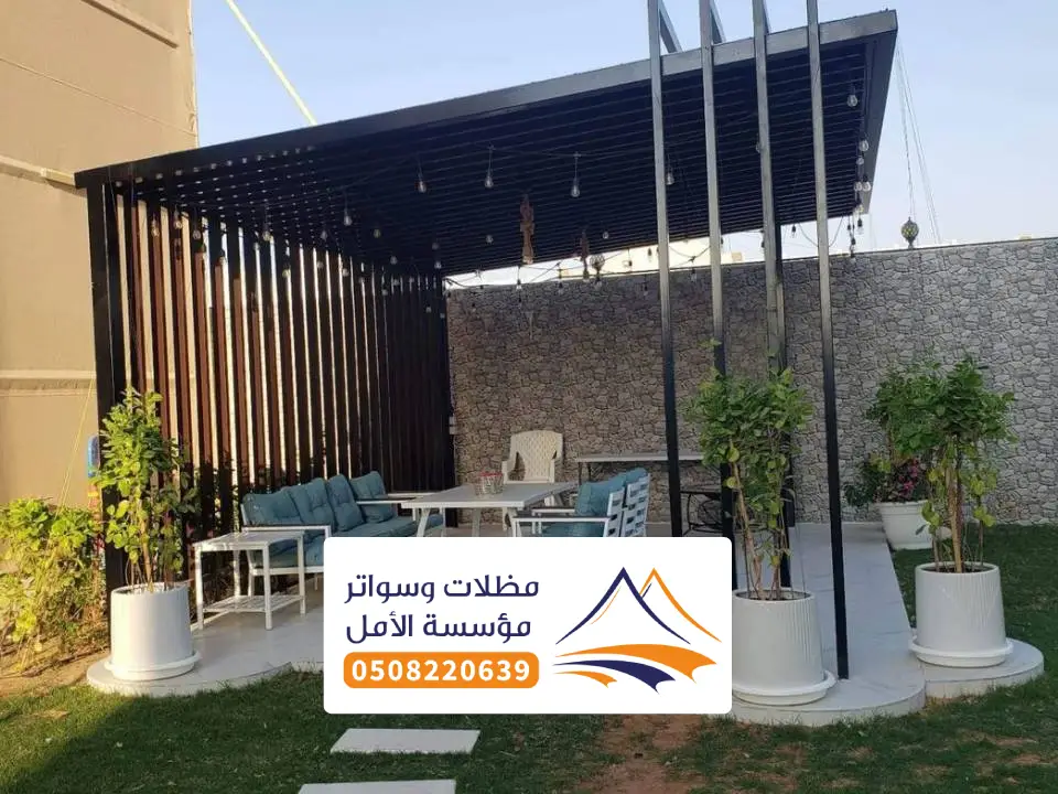 مظلات تربة