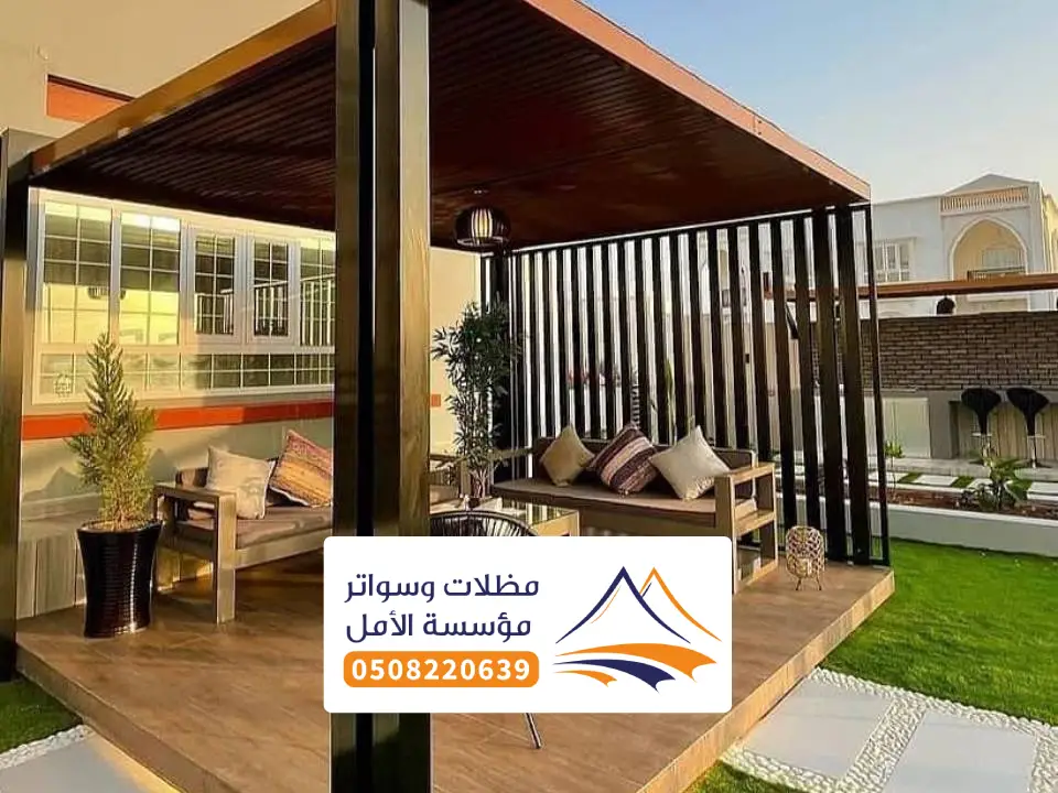 مقاول مظلات المخواة