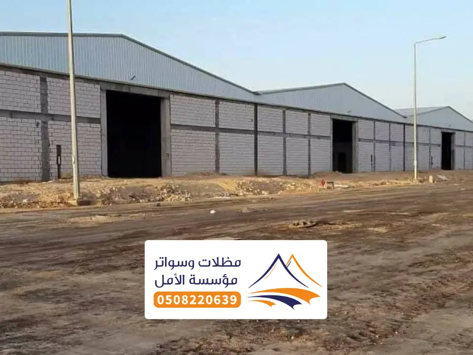 اسعار حديد الهناجر الباحة