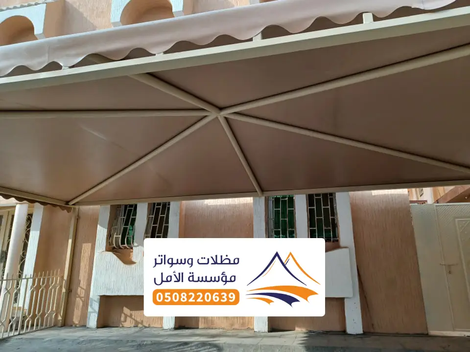 تركيب مظلة العقيق