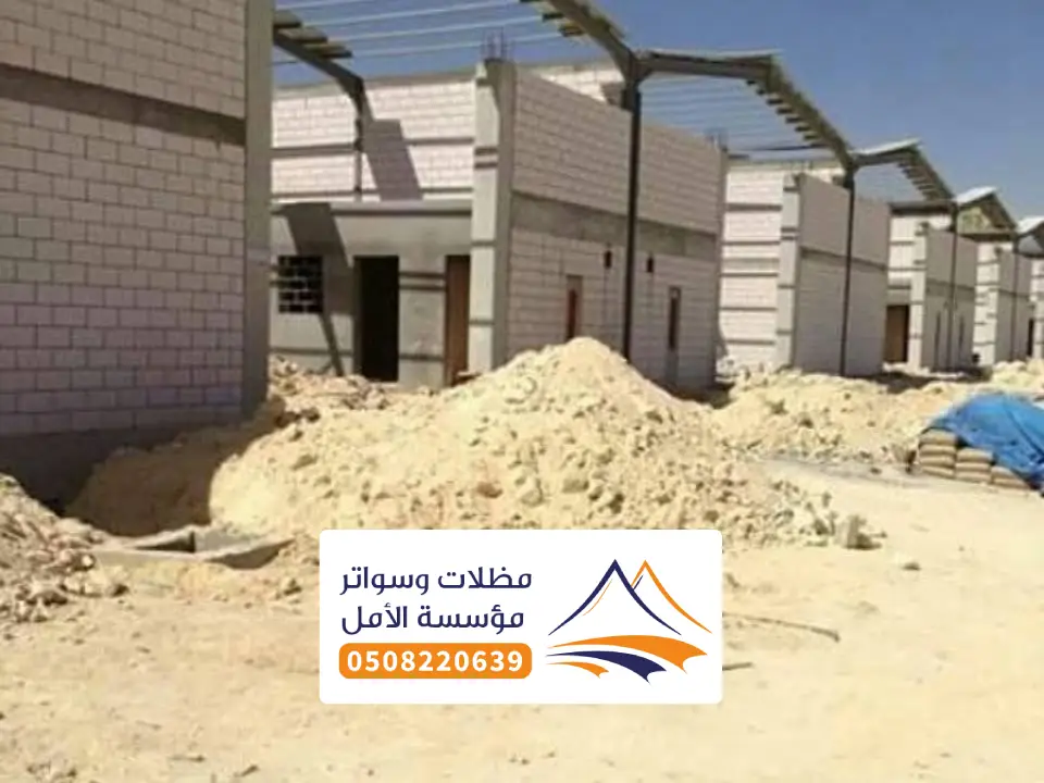 مقاولات عمل هنجر شمال الباحة