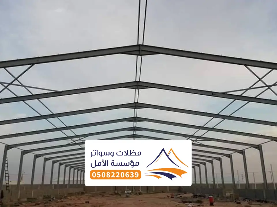 شركة هناجر ومستودعات الباحة